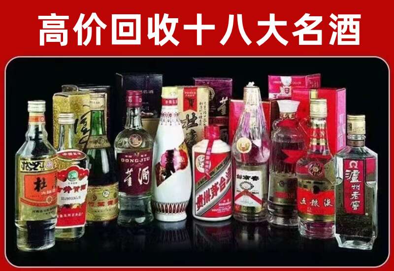 连山回收茅台酒价格